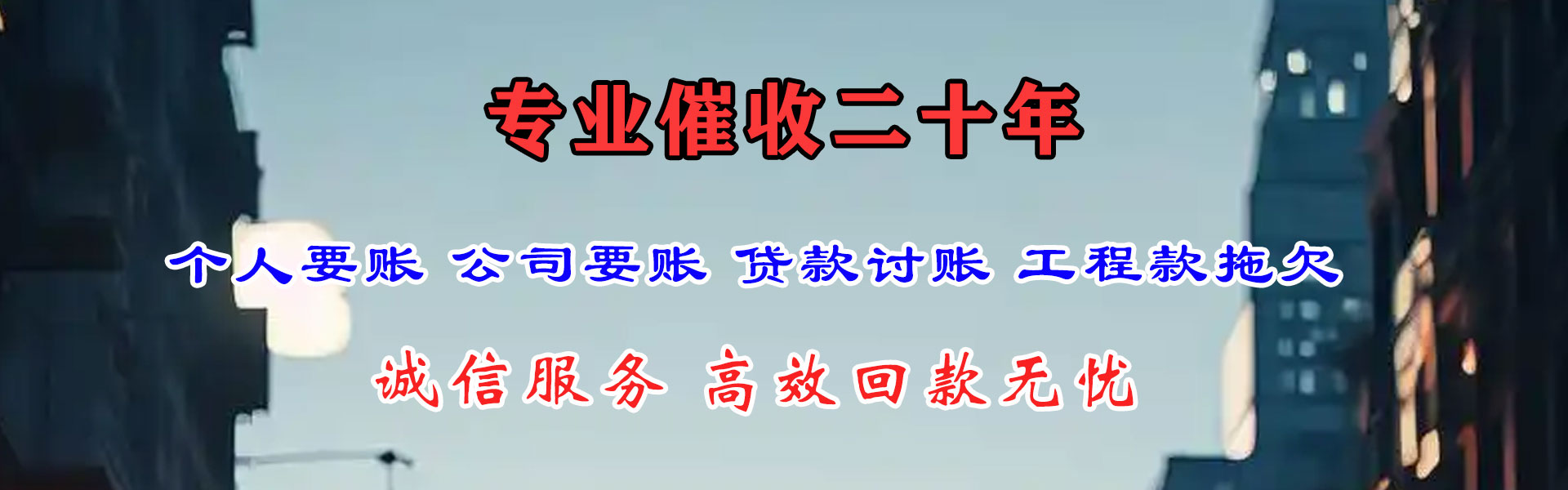 清新讨数公司
